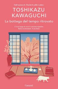 La bottega del tempo ritrovato