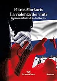 La violenza dei vinti